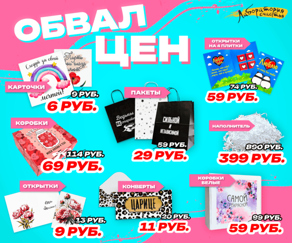 Лаборатория счастья