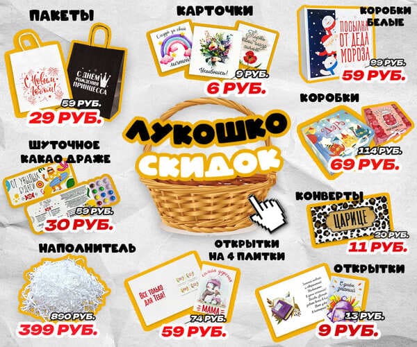 Лаборатория счастья